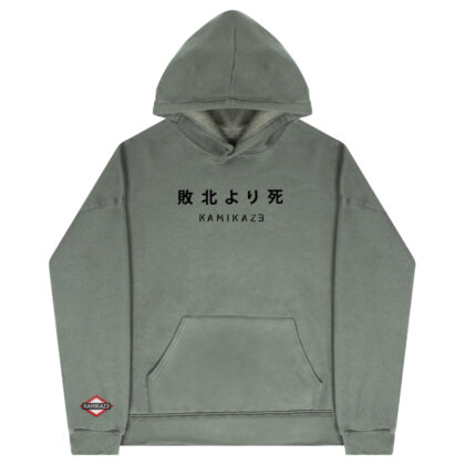 EMINEM KAMIKAZE GREEN HOODIE